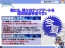 『RJC2011』