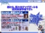 『RJC2011』