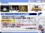 『RJC2011』