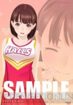 『ラブプラス』コラボ