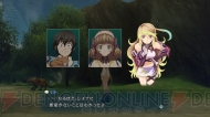 『テイルズ オブ エクシリア』
