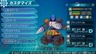 『ダンボール戦機』