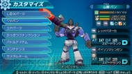 『ダンボール戦機』
