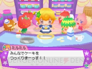 星の住人と仲よしになろう！ 『ココロノココロン』は7月14日発売