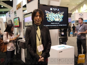 『ドラゴンズクラウン』