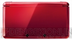 ニンテンドー3DS