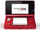 ニンテンドー3DS
