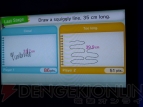 Wii U