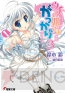 6月の電撃文庫