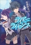 6月の電撃文庫