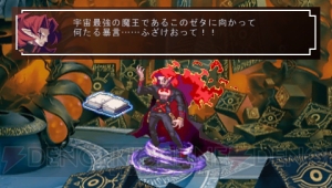 新シナリオ“パパは最強魔王編”を収録して『ファントム・キングダム』PSPへ！