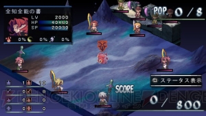 新シナリオ“パパは最強魔王編”を収録して『ファントム・キングダム』PSPへ！