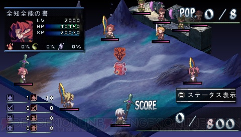 新シナリオ“パパは最強魔王編”を収録して『ファントム・キングダム』PSPへ！