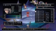 『ファントム・キングダム PORTABLE』