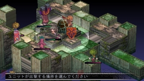 『ファントム・キングダム PORTABLE』