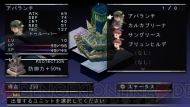 『ファントム・キングダム PORTABLE』