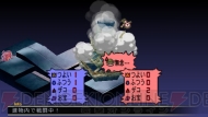 『ファントム・キングダム PORTABLE』