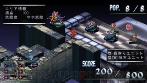 『ファントム・キングダム PORTABLE』