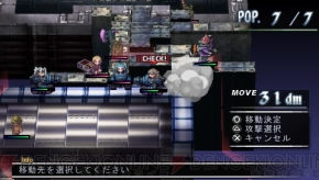 『ファントム・キングダム PORTABLE』