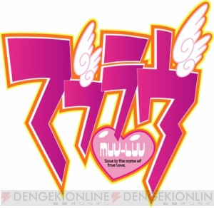 『マブラヴ/マブラヴ オルタネイティヴ』