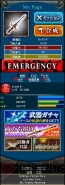 『イース ネクサス』