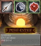 『イース ネクサス』