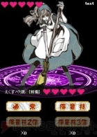 電撃乙女部 人気ゲーム 童話スピリッツ の非売品グッズを50名にプレゼント 電撃オンライン