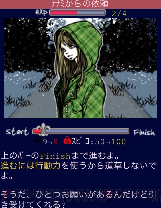 電撃乙女部 人気ゲーム 童話スピリッツ の非売品グッズを50名にプレゼント 電撃オンライン