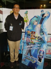 『初音ミク Project DIVA Arcade』