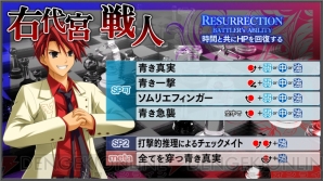 黄金夢想曲x から右代宮戦人の必殺技を画像と動画でお届け 電撃オンライン 黄金夢想曲x から右代宮戦人の必殺技を画像と動画でお届け 電撃オンライン