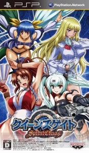 『クイーンズゲイト SC』液体入りパスケースなど限定版の特典やオリキャラ公開