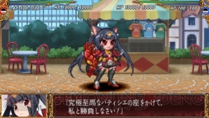 『クイーンズゲイト SC』液体入りパスケースなど限定版の特典やオリキャラ公開