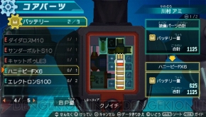 『ダンボール戦機』
