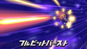 『ダンボール戦機』