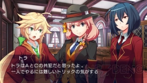 美少女探偵たちと難事件に挑む!? PSP『たんていぶ』第1巻が8月25日に発売！