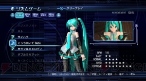 『初音ミク DT 2nd』今夏配信予定！ ただでさえ天使のミクさんがPS3でより美しく!!