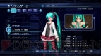 『初音ミク －Project DIVA－』