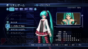 『初音ミク DT 2nd』今夏配信予定！ ただでさえ天使のミクさんがPS3でより美しく!!