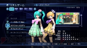 『初音ミク DT 2nd』今夏配信予定！ ただでさえ天使のミクさんがPS3でより美しく!!