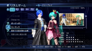 『初音ミク DT 2nd』今夏配信予定！ ただでさえ天使のミクさんがPS3でより美しく!!