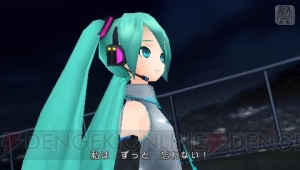 『初音ミク DIVA Ver.2.5（仮）』収録曲やモジュールを紹介！ あのモジュールも!?