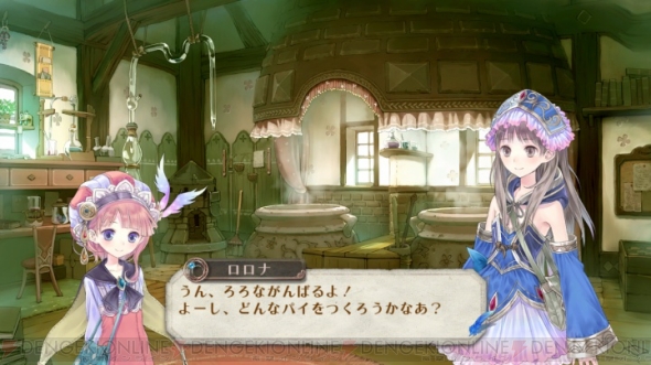 『メルルのアトリエ』