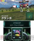 『スターフォックス64 3D』