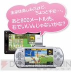 『MAPLUS』