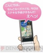 『MAPLUS』