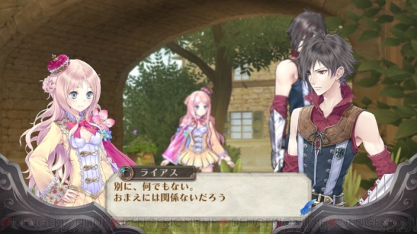 『メルルのアトリエ』
