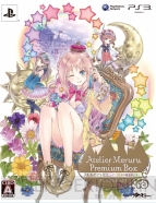 『メルルのアトリエ』