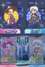 『ぷよぷよ!!』
