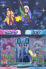 『ぷよぷよ!!』