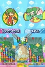 『ぷよぷよ!!』